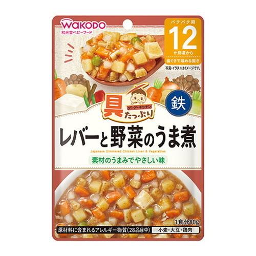 具たっぷりグーグーキッチン レバーと野菜のうま煮 80g ベビー ベビーフード 離乳食 食べやすい ...