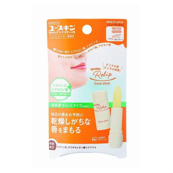 ユースキン リリップケアスティック 3.5g 日本製 リップクリーム コスメ メイク 化粧