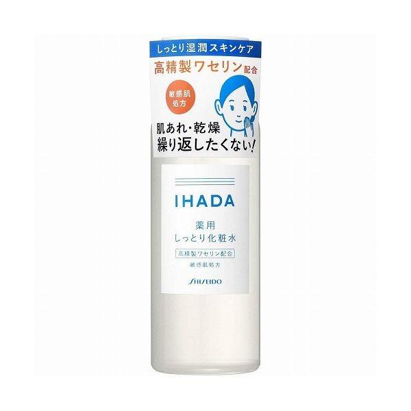 資生堂薬品 資生堂 イハダ 薬用ローション しっとり 180ml