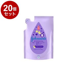 単品20個セット ジョンソンベビー すやすやタイム ベビー全身シャンプー 泡タイプ 詰め替え 350ml ベビーソープ