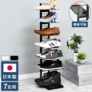 シューズタワーラック スリム 省スペース 靴入れ 靴箱 下駄箱 玄関
