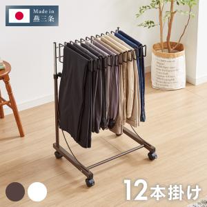 日本製 高さ伸縮スラックスハンガー 12本掛け ...の商品画像