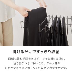 日本製 高さ伸縮スラックスハンガー 12本掛け...の詳細画像3