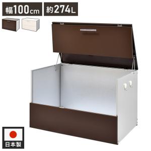 日本製 ガルバ使用ゴミ保管庫 幅100 奥行56 ガルバリウム使用 屋外 ゴミ箱 ごみ箱 物置 屋外ストッカー 頑丈 大容量 家庭用 カラスよけ ゴミ収納庫 代引不可｜リコメン堂