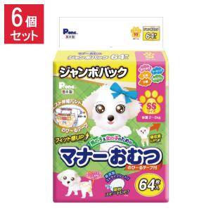 P・ワン 男の子＆女の子のためのマナーおむつ のび〜るテープ付き