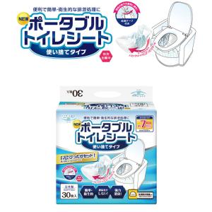4個セット ドクターズ.one ポータブルトイ...の詳細画像1