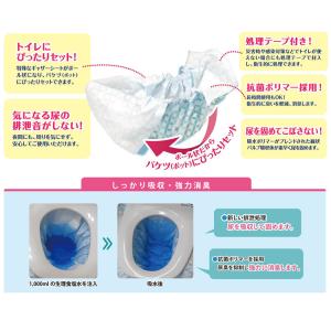 4個セット ドクターズ.one ポータブルトイ...の詳細画像2