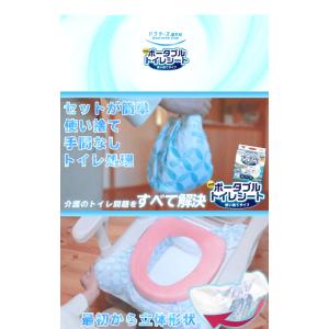 4個セット ドクターズ.one ポータブルトイ...の詳細画像3