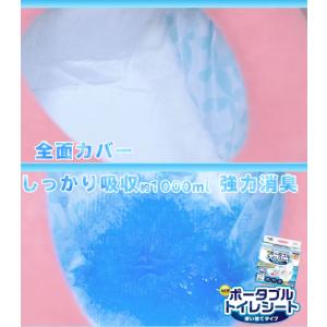 4個セット ドクターズ.one ポータブルトイ...の詳細画像4