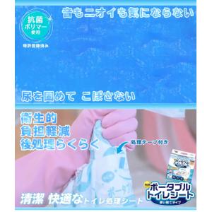 4個セット ドクターズ.one ポータブルトイ...の詳細画像5