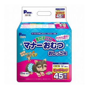 第一衛材 男の子のためのマナーおむつ おしっこ用 ビッグパック 小