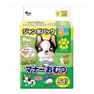 P・ワン 男の子＆女の子のためのマナーおむつ のび〜るテープ付き