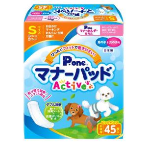 第一衛材 マナーパッド Active ビッグパック SSサイズ 57枚 PMP-750 犬