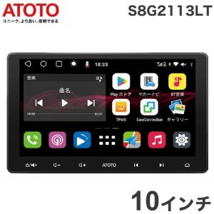 ATOTO カーナビ Android10.0 10インチ S8G2113LT Bluetooth対応 星岡商事 カーナビゲーション｜recommendo