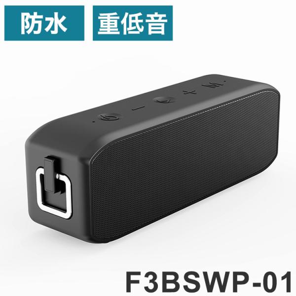 防水Bluetoothスピーカー ワイヤレススピーカー 大容量バッテリー テレビに接続 有線可 パッ...