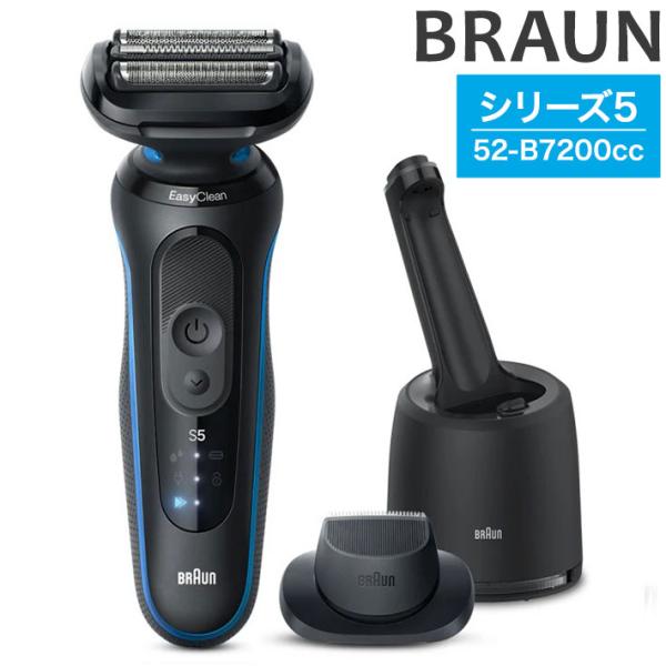 BRAUN ブラウン 52-B7200cc シリーズ5 洗浄機付き メンズシェーバー 3枚刃 3連密...