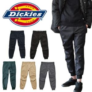 ディッキーズ Dickies ジョガーパンツ 裾リブジョガーパンツ ワークパンツ サイクリング ストリート アメカジ 164M40WD09｜recommendo