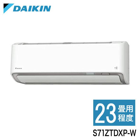 ダイキン ルームエアコン S71ZTDXP-W DXシリーズ 23畳程度 エアコン エアーコンディシ...