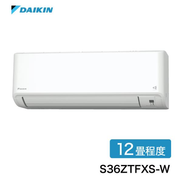ダイキン ルームエアコン S36ZTFXS-W FXシリーズ 12畳程度 エアコン エアーコンディシ...