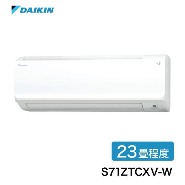 ダイキン ルームエアコン S71ZTCXV-W CXシリーズ 23畳程度 エアコン エアーコンディシ...