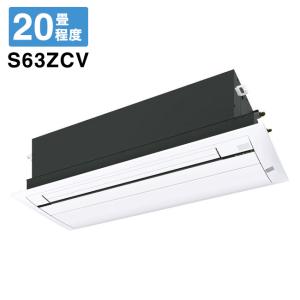 ダイキン ハウジングエアコン Cシリーズ 20畳用 200V