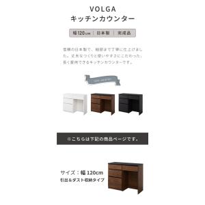 食器棚 キッチンカウンター 開梱設置無料 幅1...の詳細画像1