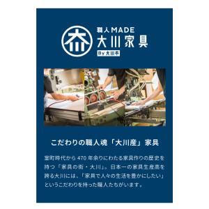 食器棚 キッチンカウンター 開梱設置無料 幅1...の詳細画像2
