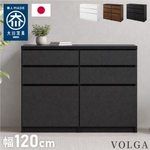 食器棚 キッチンカウンター 開梱設置無料 幅120cm 日本製 国産 引出収6