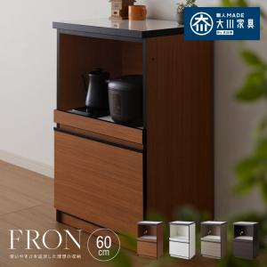 完成品 FLON60 オープンスライド レンジ台 間仕切り 背面化粧 奥行45 アルミ取っ手 代引不可