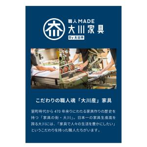 食器棚 キッチンカウンター 幅60cm 日本製...の詳細画像2