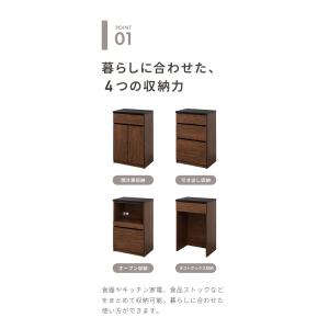 食器棚 キッチンカウンター 幅60cm 日本製...の詳細画像4