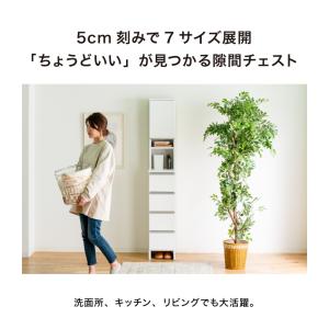 ランドリーチェスト ハイタイプ 幅30 高さ1...の詳細画像4