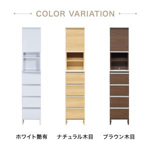 ランドリーチェスト ハイタイプ 幅35 高さ1...の詳細画像1