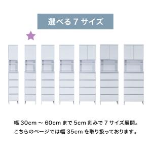 ランドリーチェスト ハイタイプ 幅35 高さ1...の詳細画像5
