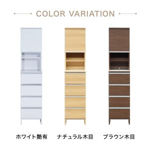 ランドリーチェスト ハイタイプ 幅40 高さ1...の詳細画像1