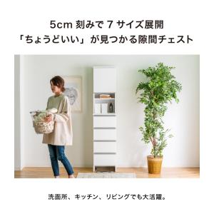 ランドリーチェスト ハイタイプ 幅40 高さ1...の詳細画像4