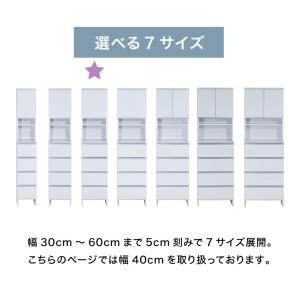 ランドリーチェスト ハイタイプ 幅40 高さ1...の詳細画像5