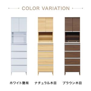 ランドリーチェスト ハイタイプ 幅50 高さ1...の詳細画像1