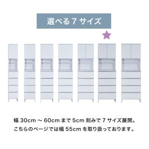 ランドリーチェスト ハイタイプ 幅55 高さ1...の詳細画像5
