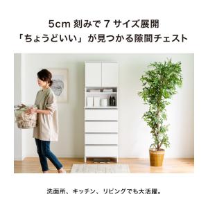 ランドリーチェスト ハイタイプ 幅60 高さ1...の詳細画像4