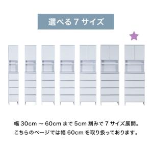 ランドリーチェスト ハイタイプ 幅60 高さ1...の詳細画像5