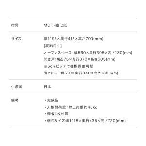 テレビボード テレビ台 ハイタイプ 高さ70 ...の詳細画像4
