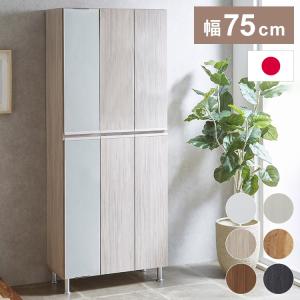 ニトリ　シューズボックスリアル　ロー　大川家具　幅75cm 日本製 ニトリ シューズボックスリアル(75ローBK) 下駄箱 : ニトリ