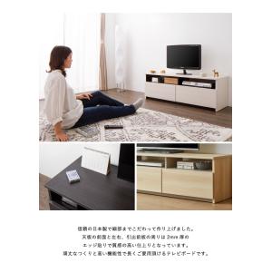 テレビ台 幅120cm ローボード テレビボー...の詳細画像2