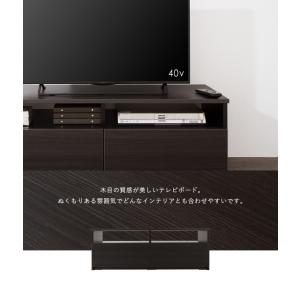 テレビ台 幅120cm ローボード テレビボー...の詳細画像3