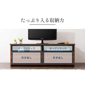 テレビ台 幅120cm ローボード テレビボー...の詳細画像4