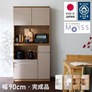 食器棚 キッチンボード 幅120cm 国産 完成品 大川家具 開梱設置無料