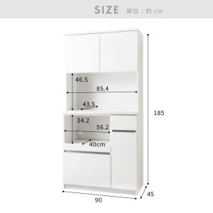 食器棚 キッチンボード 幅90cm 国産 完成...の詳細画像5