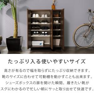 国産 完成品 大川家具 シューズボックス 幅7...の詳細画像5