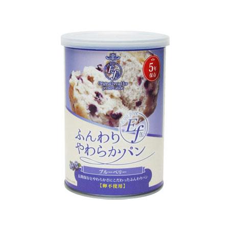 ふんわりやわらかパン ブルーベリー 防災 防災グッズ 防災用品 備蓄品 非常食 携帯食 長期保存 保...